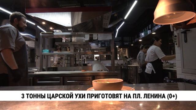 Смотри. Хабаровск / 14 октября смотреть онлайн