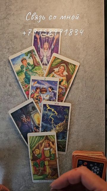 Что будет после ссоры 💖 смотреть онлайн