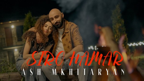 Ash Mkhitaryan Siro hamar