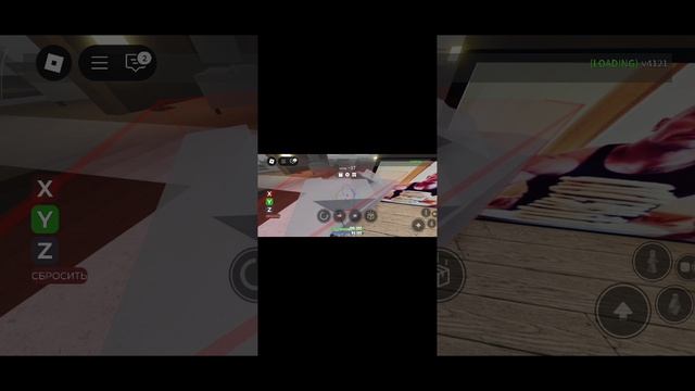 игра смотреть онлайн