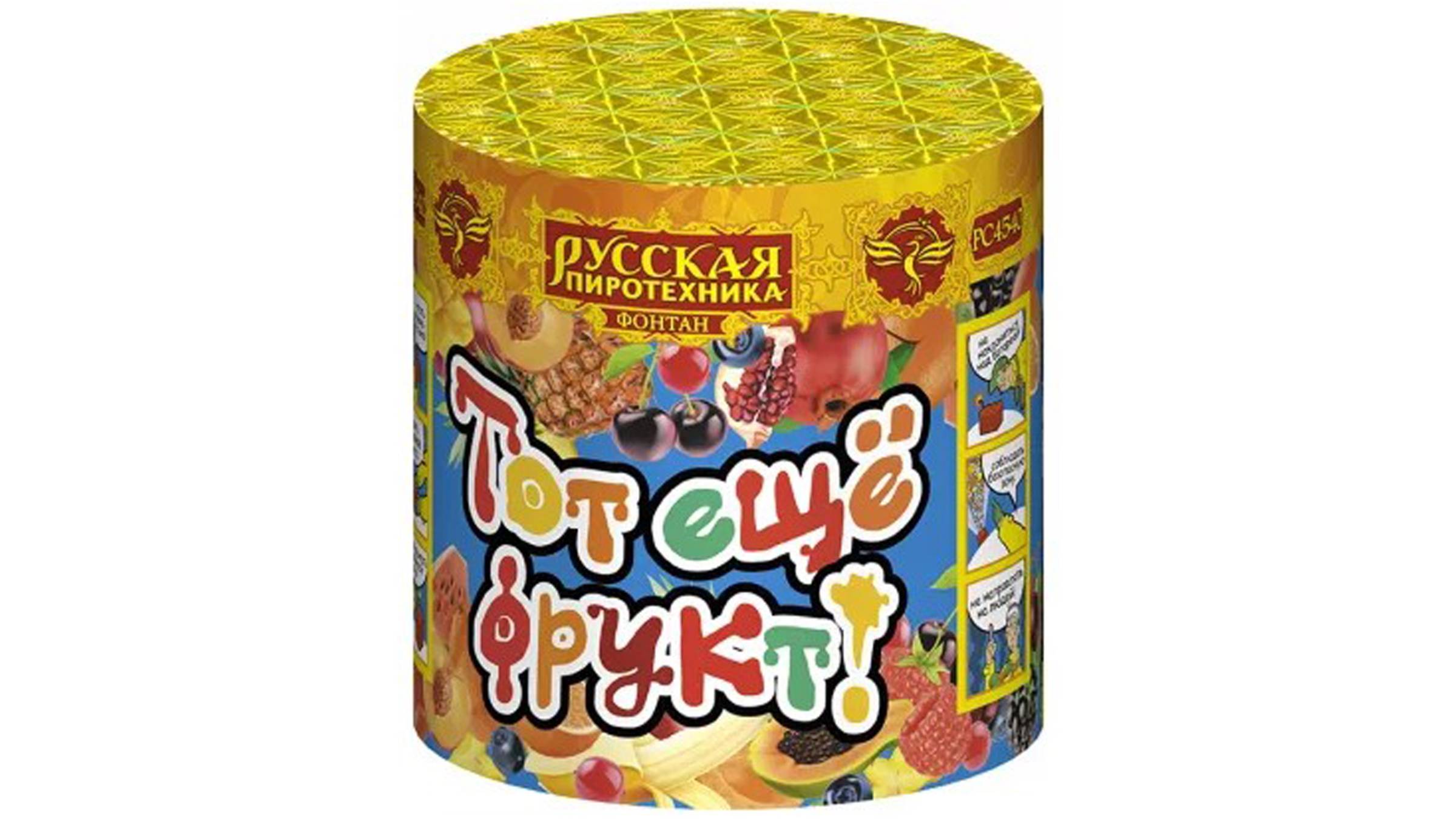 РС4540 Фонтан "Тот еще фрукт", "Русская Пиротехника" смотреть онлайн