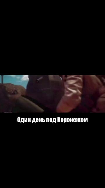 Shorts WoT Один день смотреть онлайн