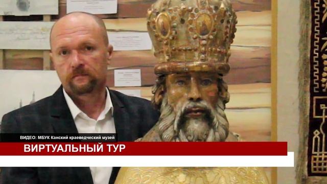 ВИРТУАЛЬНЫЙ ТУР смотреть онлайн