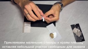 Видеоинструкция установки гидрогелевой пленки на экран часов