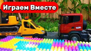 МУЛЬТИКИ ПРО МАШИНКИ ДЛЯ ДЕТЕЙ 🚗 ИГРАЕМ ВМЕСТЕ В ИГРУШЕЧНЫЕ ГРУЗОВИКИ И КОНСТРУКТОР ДЛЯ ДЕТЕЙ