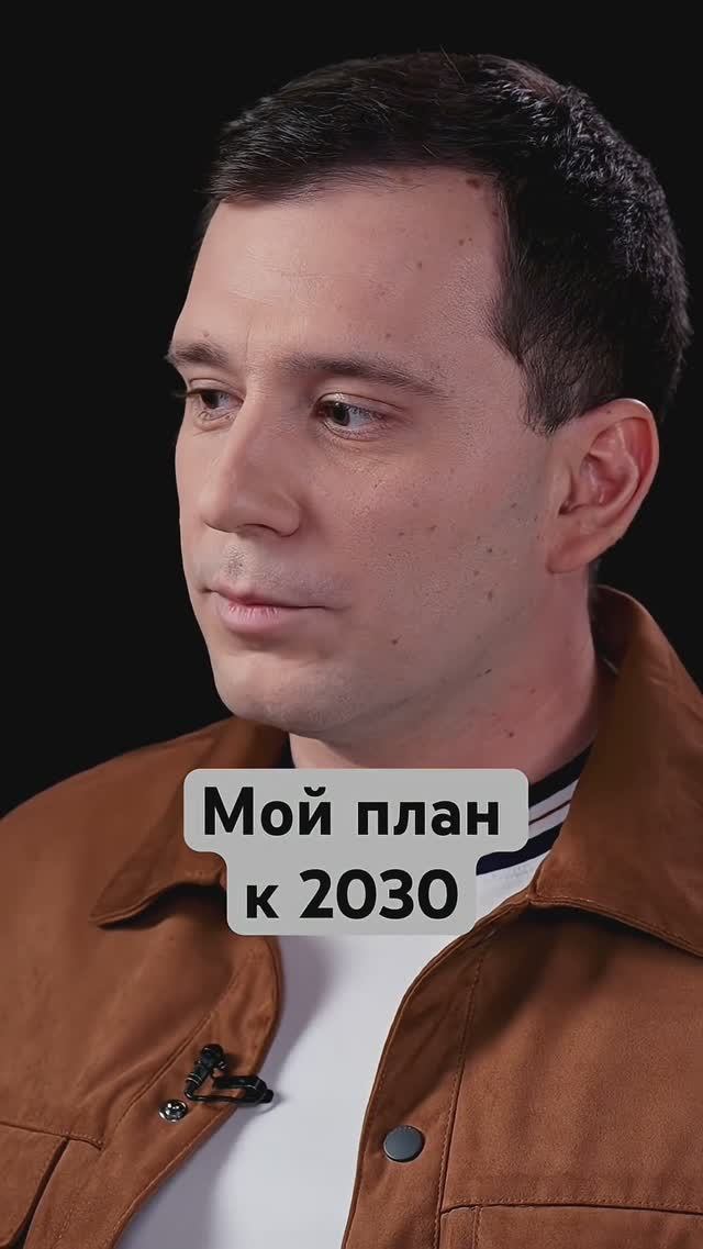 Сколько можно заработать на акциях? #инвестиции #деньги #доход #акции #бизнес смотреть онлайн