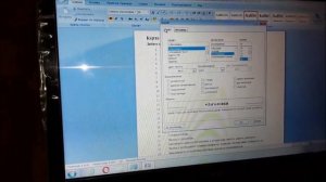 Как изменить межстрочный интервал в ворде