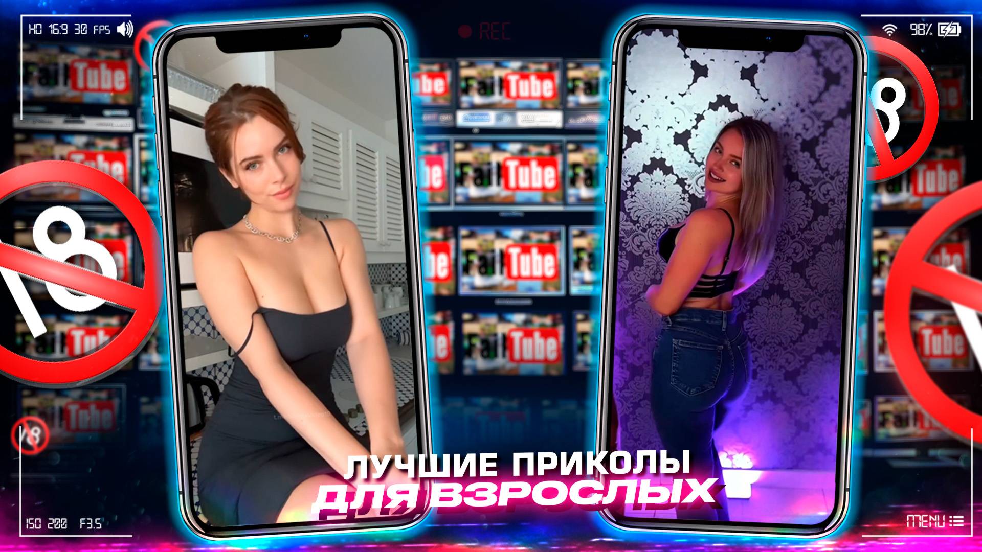 Приколы для взрослых Лучшие приколы 2025 Час Приколов Смех Юмор #приколы #смех #юмор #fails смотреть онлайн