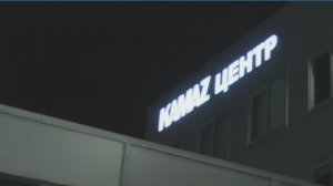 Сервис и ремонт КАМАЗ - в лучшем дилерском центре!