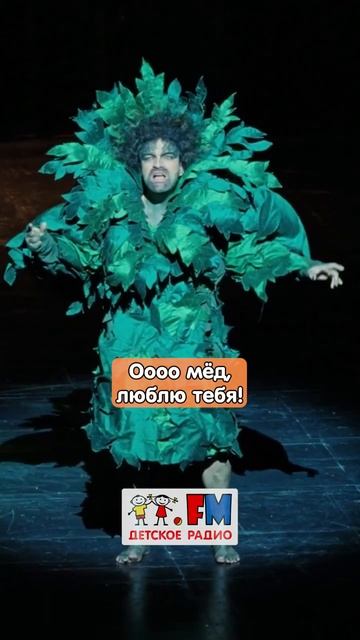 Вы точно этого не знали о Винни Пухе! Веснушка и Кипятоша знают #детскоерадио #виннипух #опера смотреть онлайн