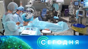 «Сегодня»: 15 октября 2025 года. 10:00 | Выпуск новостей | Новости НТВ