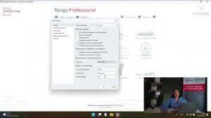 [Курс «Renga: Продвинутый уровень»] Стартовая страница Renga