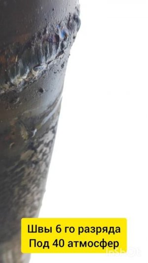 много сварщиков которые не соответствуют своим разрядам