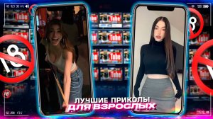 Приколы для взрослых Лучшие приколы 2025  Час Приколов Смех Юмор   #приколы  #смех  #юмор #fails