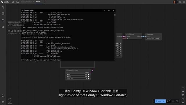 1-2 Extended Windows Setup смотреть онлайн