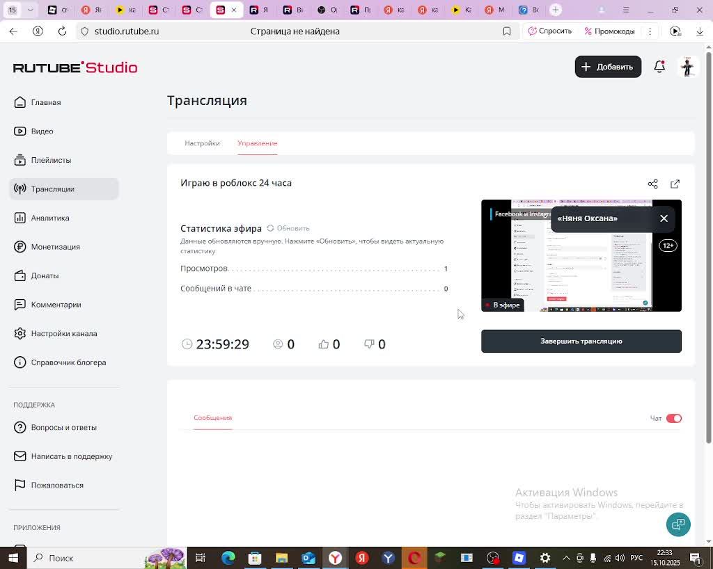 Играю в роблокс 24 часа
