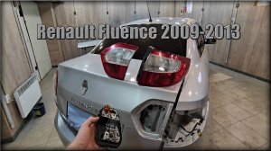 Как снять задние фонари/замена лампочек Renault Fluence 2009-2013 год