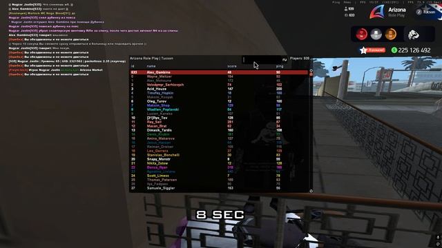 Grand Theft Auto San Andreas 2025.10.15 - 22.54.26.04 смотреть онлайн