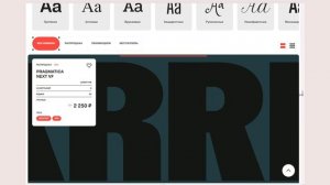 Адаптив блока с промо шрифтами Кристина