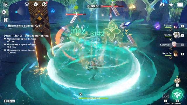 Genshin impact 6.0 Витая бездна Зал 11 ► Геншин импакт Лунная спираль Райден и Арлекино смотреть онлайн