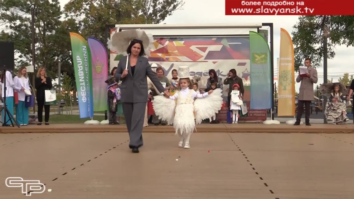 Экология - в центре внимания смотреть онлайн