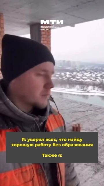 😈Как не жалеть о неверном жизненном выборе и получить профессию по призванию?