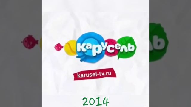 История логотипа канала: Карусель #карусель #годы #телеканал смотреть онлайн