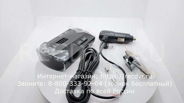 Комплект поставки автомобильного детектора радаров смотреть онлайн