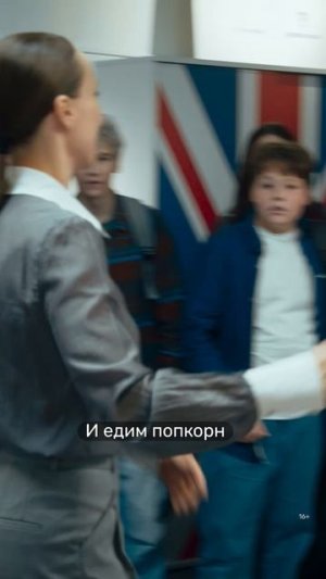 Решила подкупить детей. «Олдскул» — смотрите все серии комедии на PREMIER