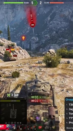 Ломаю Лица на T30 #Шотник #МирТанков