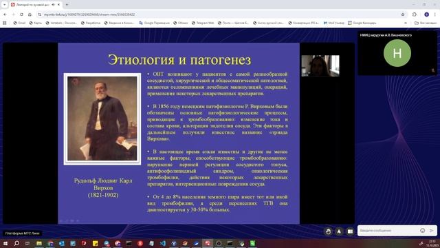 20 УЗИ Ангиография смотреть онлайн