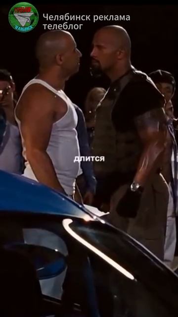 Вин Дизель и Скала: как разница в росте повлияла на их конфликт | Телеблог смотреть онлайн