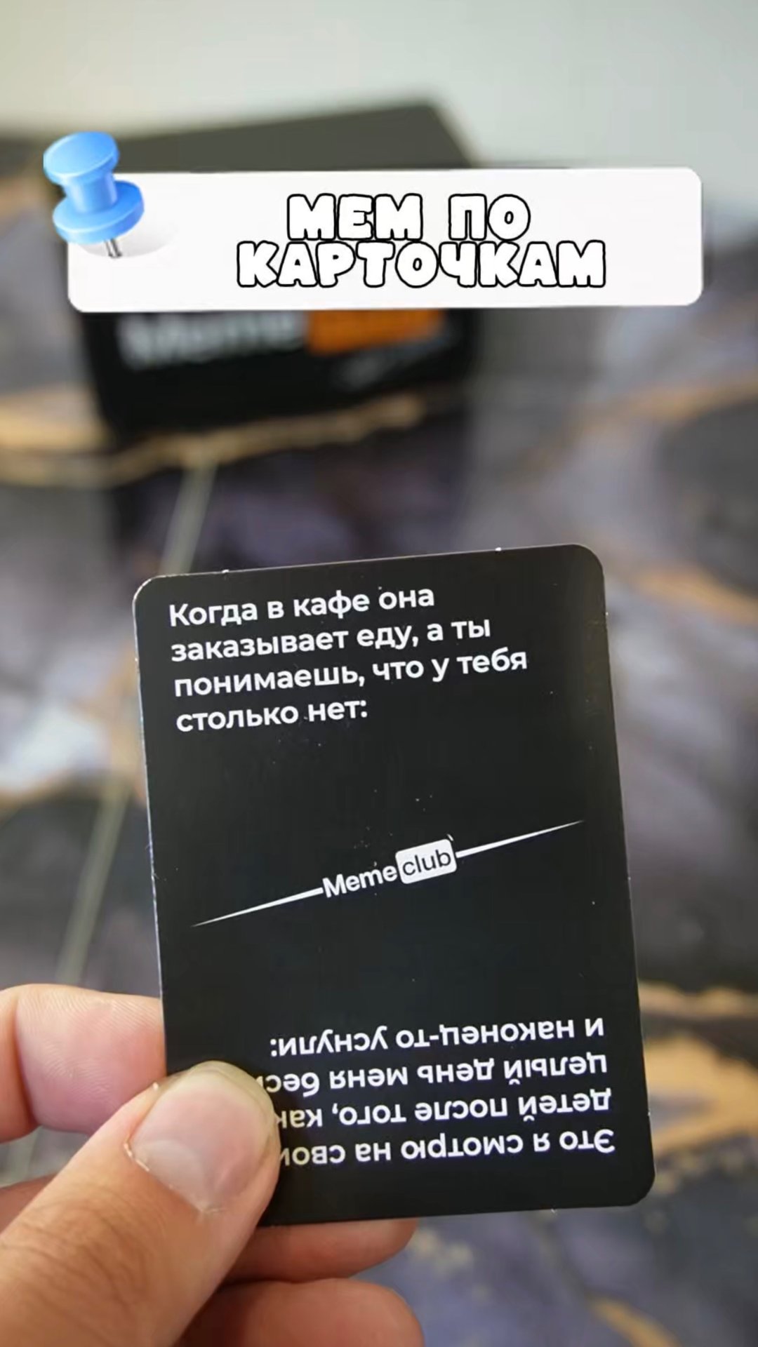 Хотели бы сыграть в такое?😅 смотреть онлайн