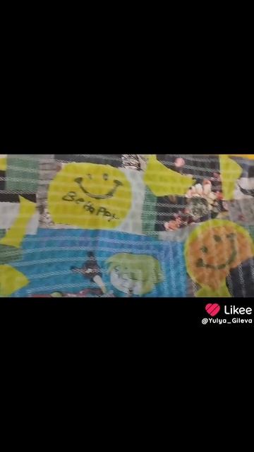 Мой коврик в стиле "Пицца" смотреть онлайн