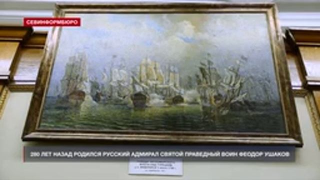 Праведый Адмирал Феодор Ушаков. смотреть онлайн