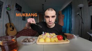 МУКБАНГ СЕЛЕДКА С КАРТОШКОЙ И ЛУКОМ / ОВОЩИ / СЛАДОСТИ - РАХАТ ЛУКУМ / MUKBANG ИТИНГ АСМР