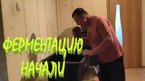 ЖИЛКУЕМ ТАБАК, подстраиваясь под погоду. Начали ФЕРМЕНТАЦИЮ. ОГОРОД К ЗИМЕ готов. ЖИЗНЬ В ДЕРЕВНЕ.