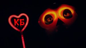 Весь Хэллоуин из магазина Красное и Белое