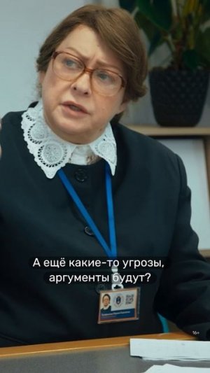 Захотел пятёрку за красивые глазки. «Олдскул» — смотрите все серии комедии на PREMIER