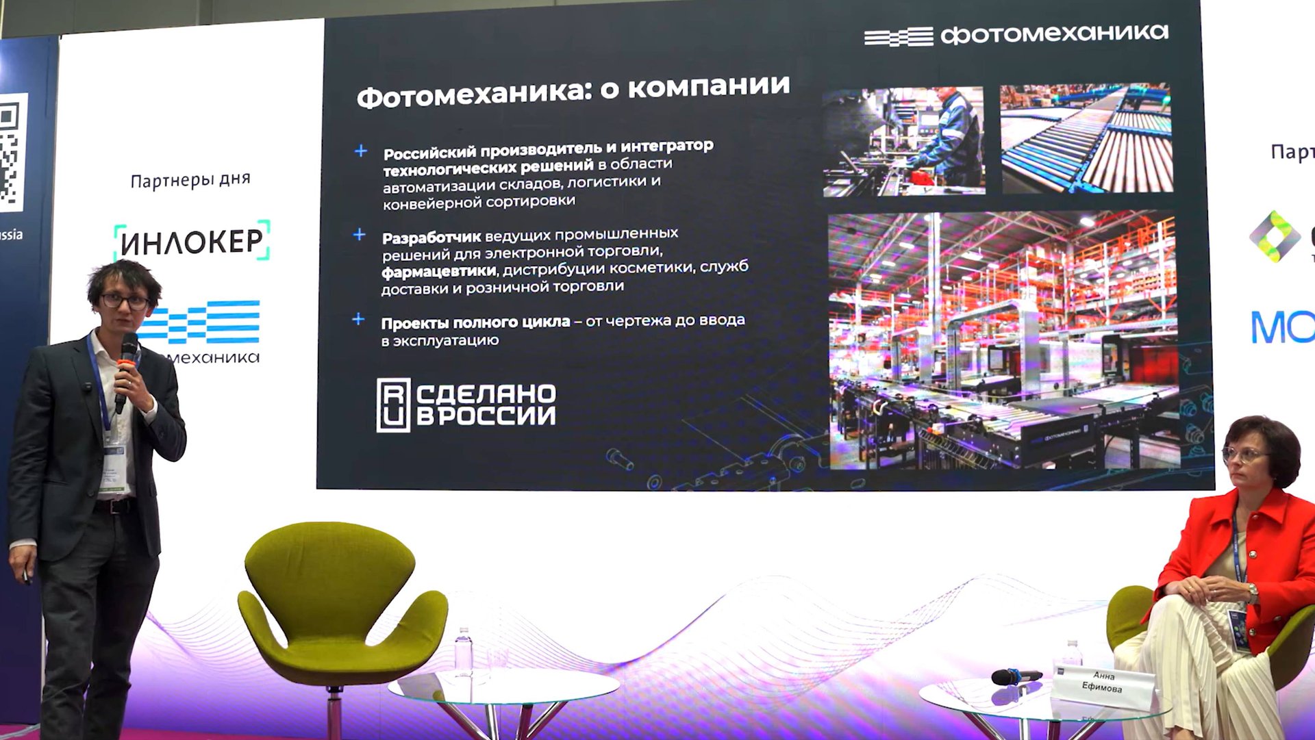 Роль договорных условий в успешной автоматизации склада