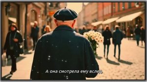 НА СВИДАНИЕ ДЕВУШКА СПЕШИЛА...