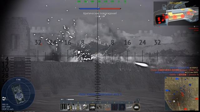 War Thunder 2025.10.05 - 20.55.10.03.Момент уничтожения противника.DVR смотреть онлайн