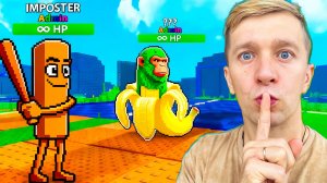 УКРАЛ самые РЕДКИЕ BRAINROTS мемы ROBLOX — РЕДКИЙ МЕМ!