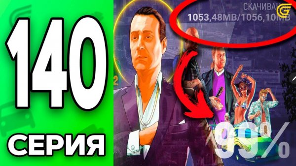 НОВЫЙ АВТОРЫНОК!🤯✅ Путь Бомжа на ГРАНД МОБАЙЛ #140 - в GRAND MOBILE
