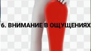 ✨ПРАКТИКИ ВНИМАНИЯ✨