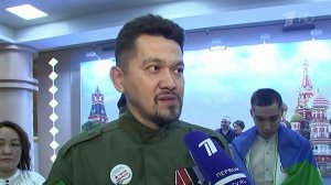 В Москве наградили победителей Всероссийского конкурса "Семья года"