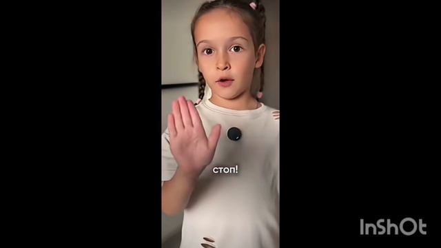 Стоп! Мне неприятно смотреть онлайн
