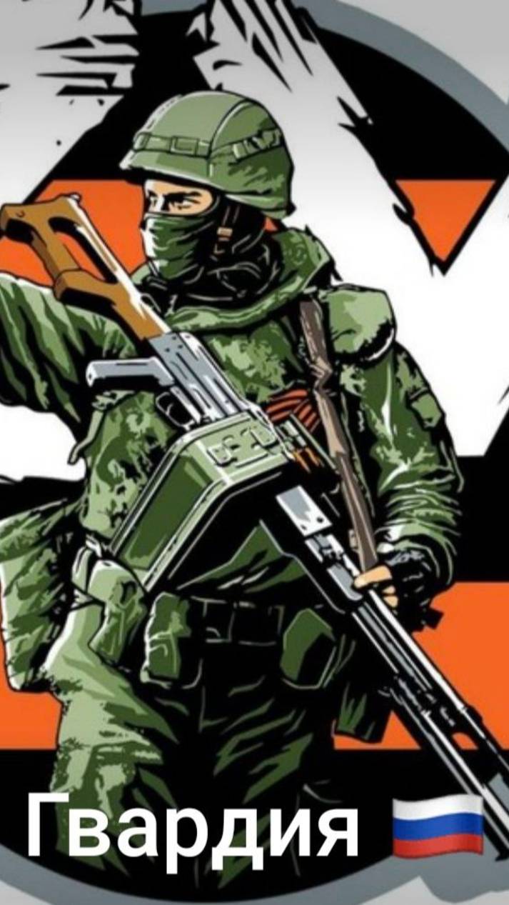 Родная гвардия, помощь фронту из Лен области #Помощь #Гвардия #Волонтёры смотреть онлайн