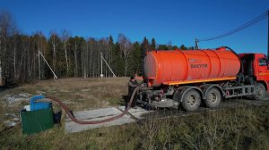 Для Ваты приобрели новую ассенизаторскую машину
