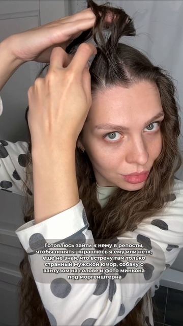 Как всегда меня выручил спрей для объема 169677235 #grwm #beautybloger #объемволос #укладка #бьютибл